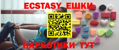 молекула духа Беслан