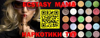 мескалин Берёзовский