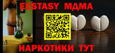 крисы Бийск