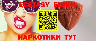 спиды Берёзовский