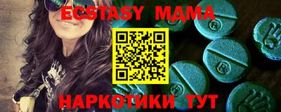 бутират Беслан