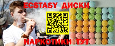крисы Бийск