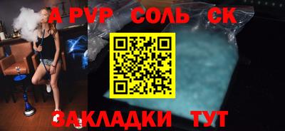 героин Волжский