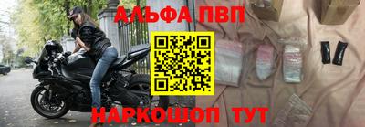 молекула духа Беслан