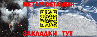 молекула духа Беслан