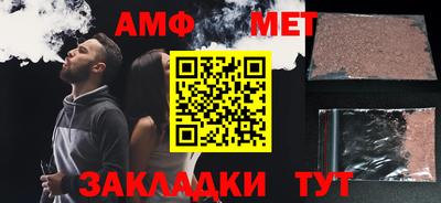 крисы Бийск