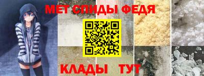 молекула духа Беслан