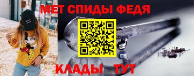 бутират Беслан