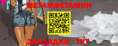 бутират Беслан