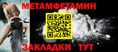 мескалин Берёзовский