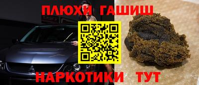 спайс Абинск