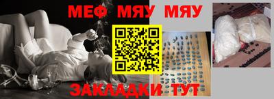 крисы Бийск