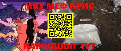 молекула духа Беслан