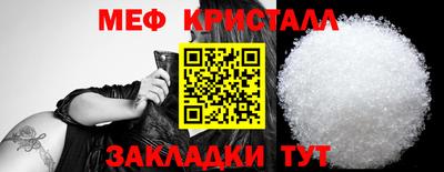 молекула духа Беслан