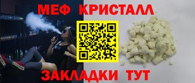крисы Бийск