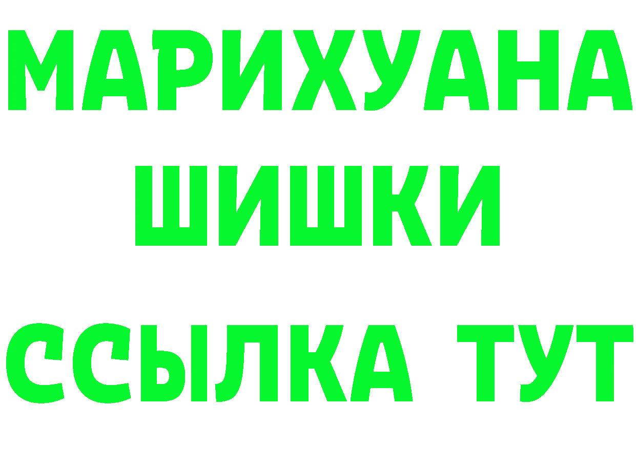 КЕТАМИН VHQ как зайти это кракен Ефремов