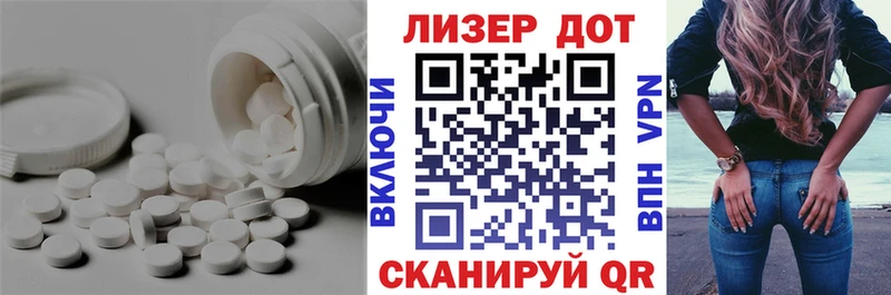Лсд 25 экстази кислота  Ефремов 
