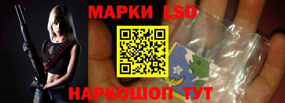 Лсд 25 экстази ecstasy  LSD-25 экстази ecstasy  Ефремов 