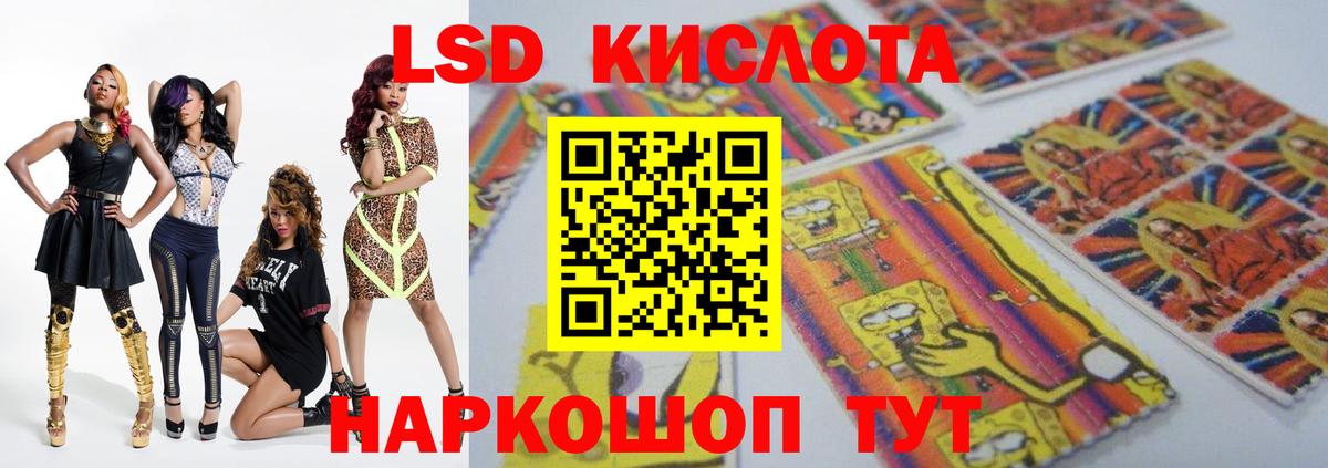 Лсд 25 экстази кислота Ефремов