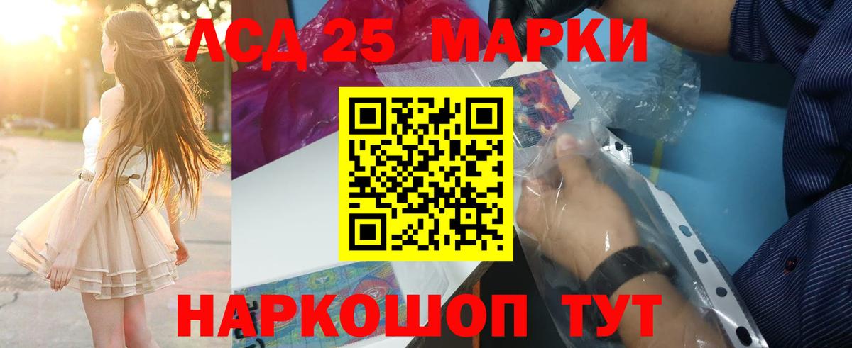 LSD-25 экстази ecstasy  LSD-25 экстази ecstasy  Вход с VPN  Ефремов 
