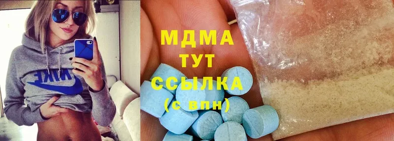 MDMA молли  Ефремов 