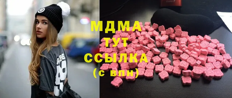 MDMA VHQ Ефремов