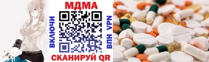 ОМГ ОМГ ссылка  Ефремов  MDMA crystal 