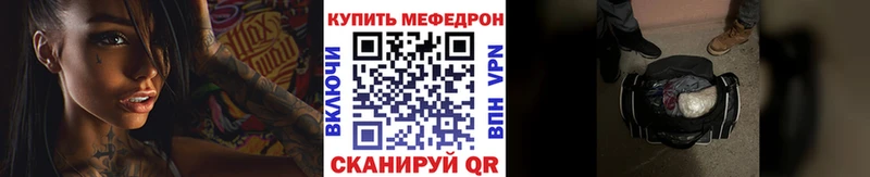 МЕФ mephedrone как найти Ефремов