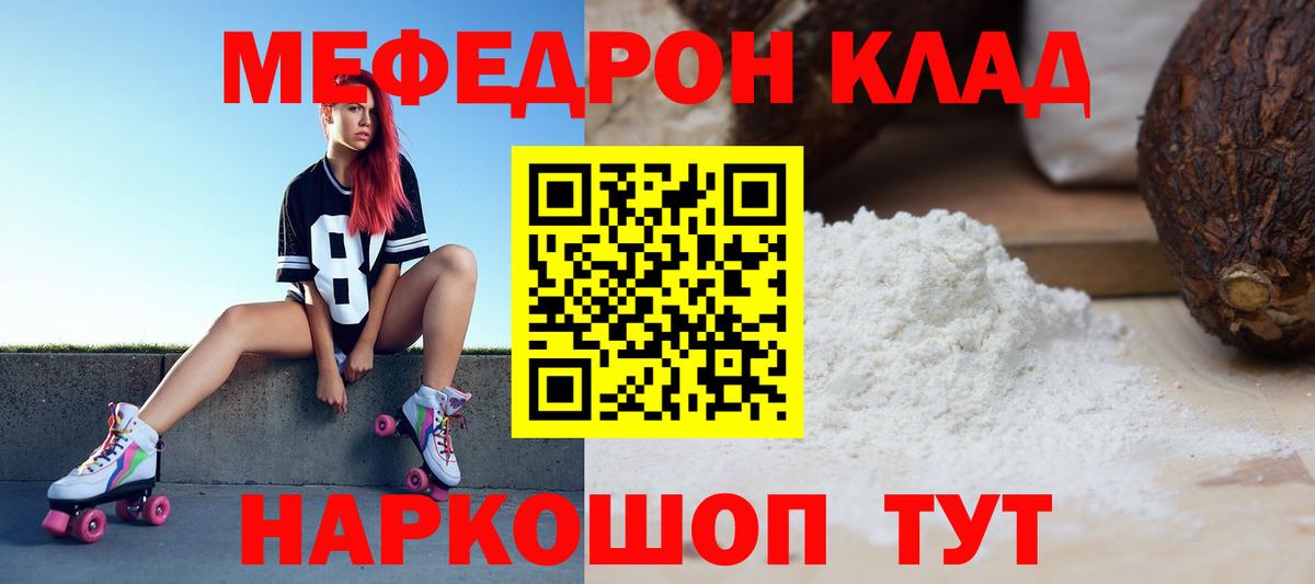 Конопля  Мефедрон кристаллы  Ефремов  Вход с VPN  Экстази  Гашиш  Кокаин  Купить  A PVP СК кристаллы 