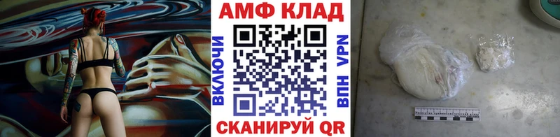 МЕТАМФЕТАМИН Methamphetamine Ефремов