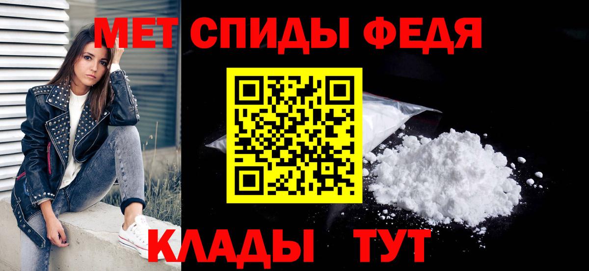 Ефремов  Первитин Methamphetamine  Вход с VPN 