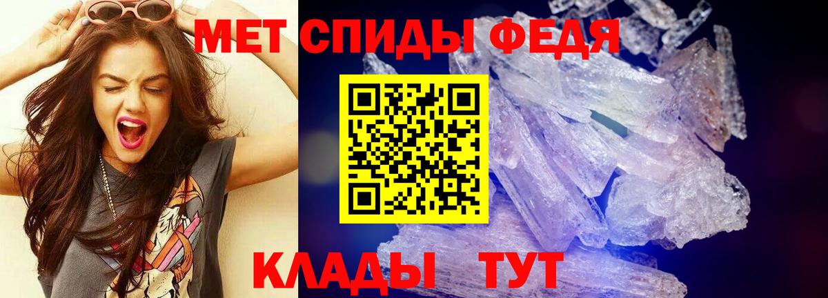 Первитин пудра  Ефремов  Первитин пудра 