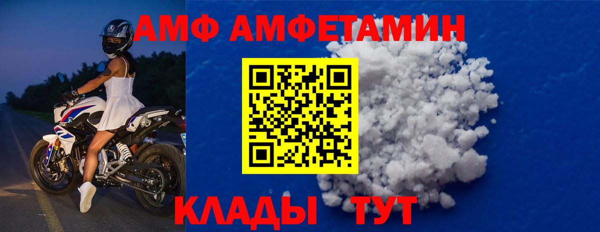 Первитин Декстрометамфетамин 99.9% Ефремов