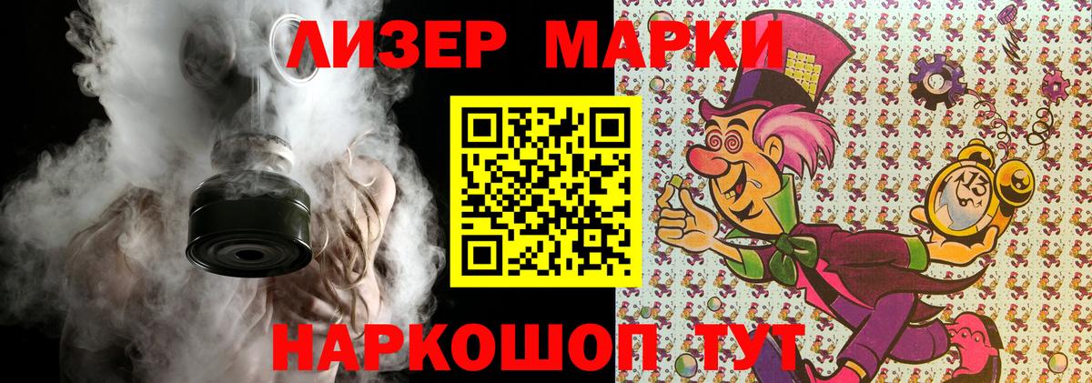 Марки NBOMe 1500мкг Ефремов