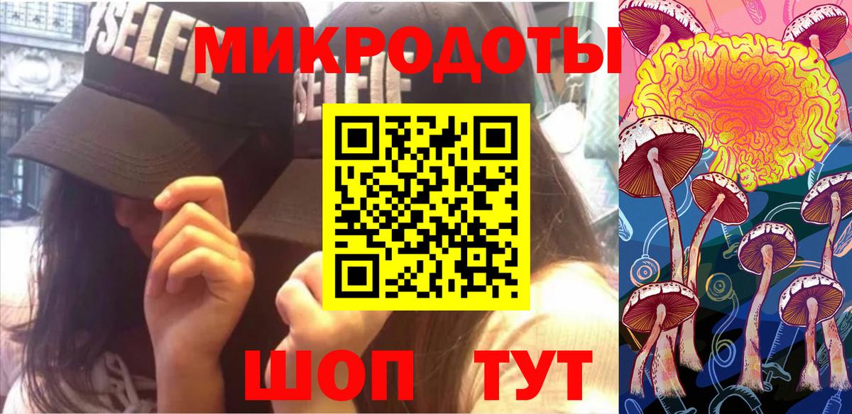 Галлюциногенные грибы ЛСД  Псилоцибиновые грибы Psilocybine cubensis  Ефремов  Вход с VPN 