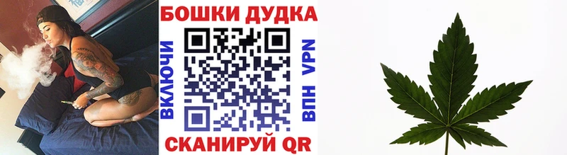 МАРИХУАНА семена Ефремов