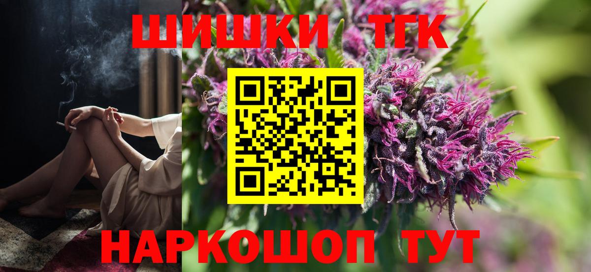 Канабис VHQ Ефремов