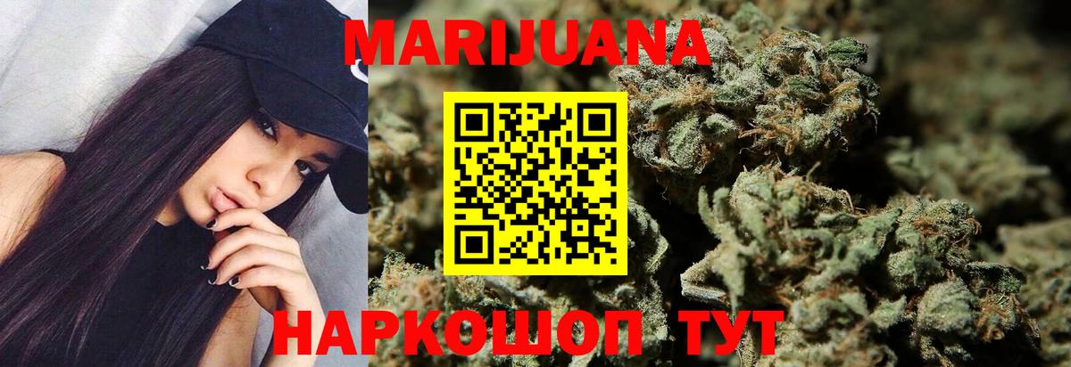Вейп ТГК Ефремов