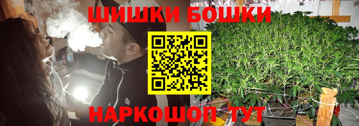 Бошки марихуана семена  Канабис LSD WEED  Вход с VPN  Ефремов  Каннабис план  Конопля MAZAR 